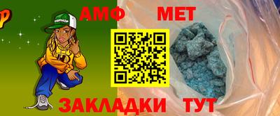 прущая мука Бийск