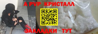 прущая мука Бийск