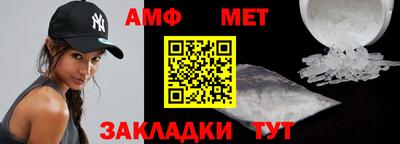 таблы Берёзовский