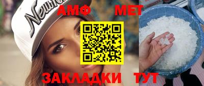 прущая мука Бийск