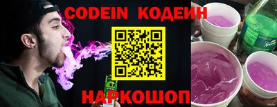 прущая мука Бийск