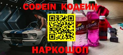 прущая мука Бийск