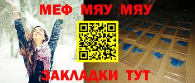 таблы Берёзовский