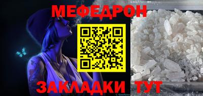 MESCALINE Балашиха