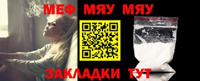 MESCALINE Балашиха