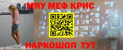 таблы Берёзовский