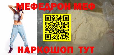 MESCALINE Балашиха