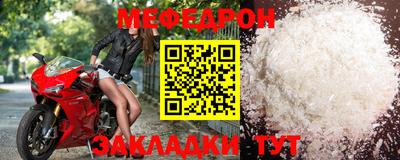 таблы Берёзовский