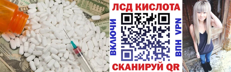 LSD-25 экстази кислота Ессентуки