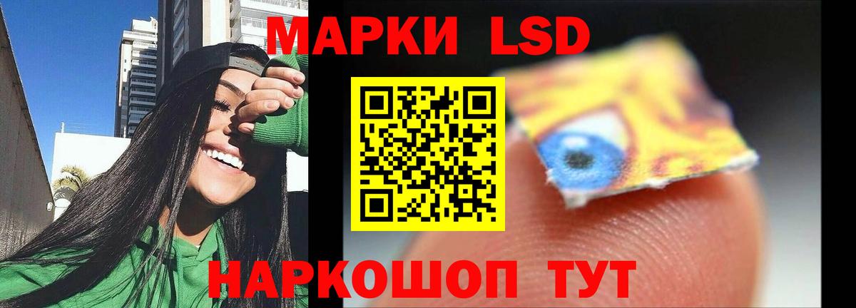 Ессентуки  Лсд 25 экстази кислота  Вход с VPN 