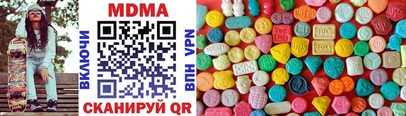 omg как войти  Ессентуки  МДМА кристаллы 