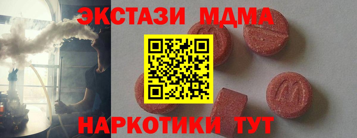 ГАШИШ Ессентуки