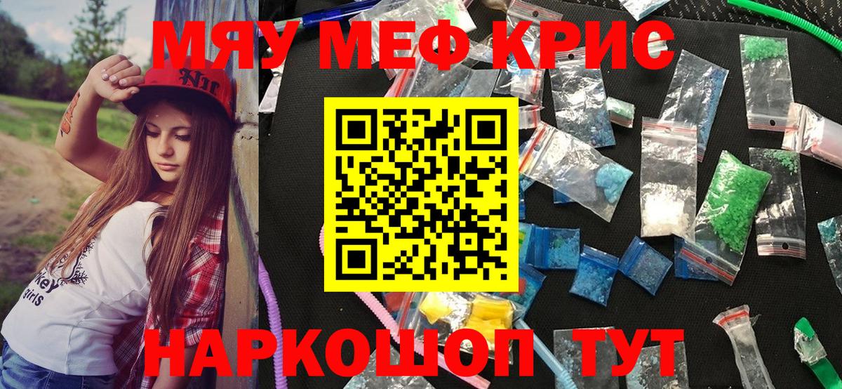 МЕФ Ессентуки