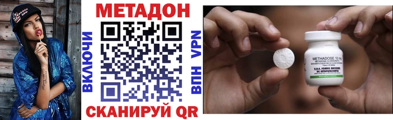 KRAKEN Ессентуки Метадон мёд