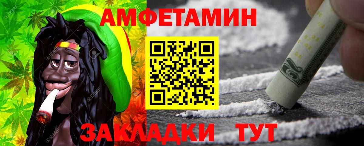 Метамфетамин кристалл Ессентуки