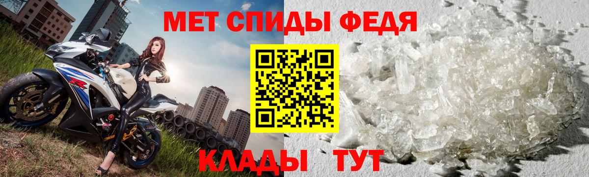 Ессентуки  МЕТАМФЕТАМИН  Вход с VPN  Метамфетамин пудра 