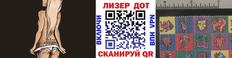 Марки N-bome 1,8мг хочу наркоту Ессентуки