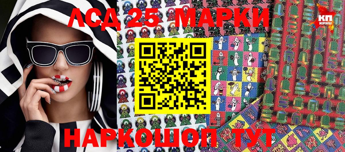 Наркотические марки 1500мкг  Марки NBOMe  Наркотические марки 1500мкг  Ессентуки 