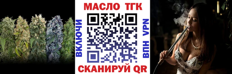 ТГК жижа Ессентуки