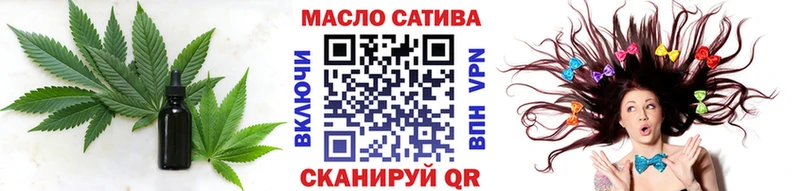 закладки  Ессентуки  гидра онион  ТГК THC oil 