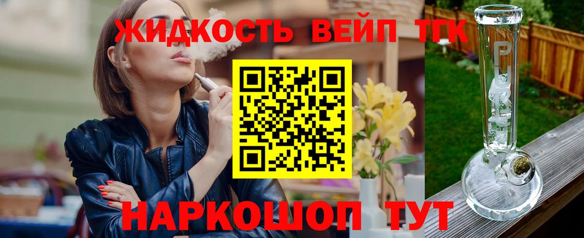МЕФ Ессентуки
