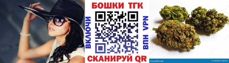 Бошки Шишки Amnesia Ессентуки