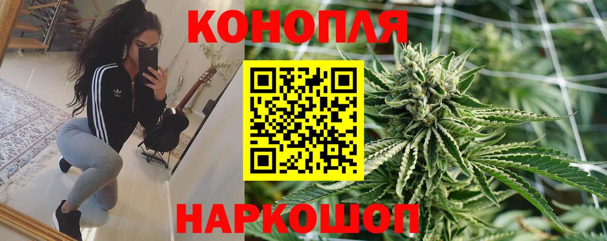 Шишки марихуана Ganja Ессентуки