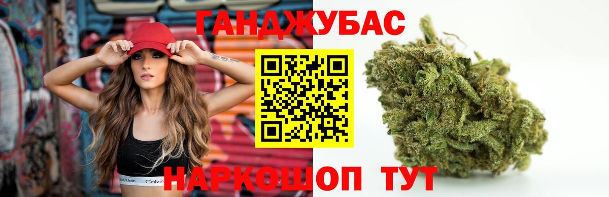 Марихуана LSD WEED  Конопля конопля  Каннабис Bruce Banner  Ессентуки  Бошки Шишки Ganja  Вход с VPN 